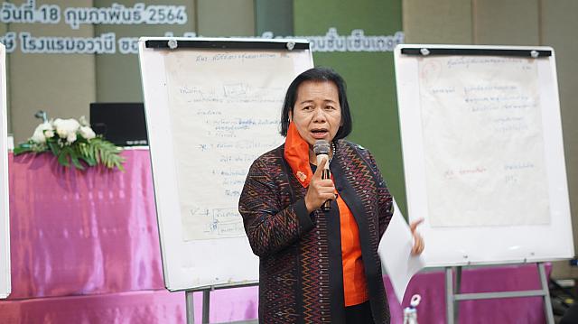 18022021 ๒๑๐๒๑๙ 108