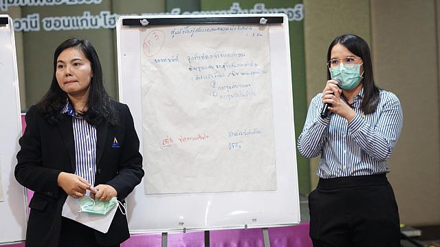 18022021 ๒๑๐๒๑๙ 122