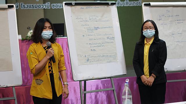 18022021 ๒๑๐๒๑๙ 124