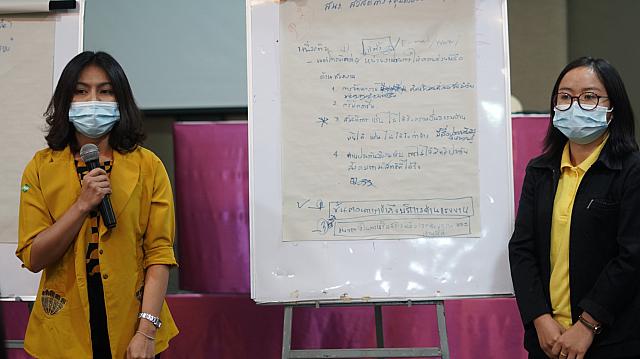 18022021 ๒๑๐๒๑๙ 126