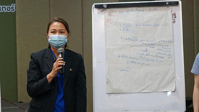 18022021 ๒๑๐๒๑๙ 131