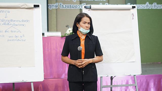 18022021 ๒๑๐๒๑๙ 142