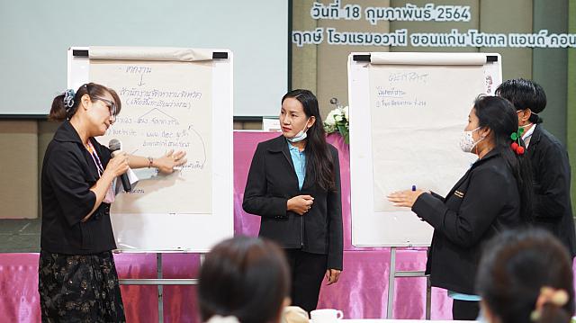 18022021 ๒๑๐๒๑๙ 147