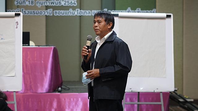 18022021 ๒๑๐๒๑๙ 151