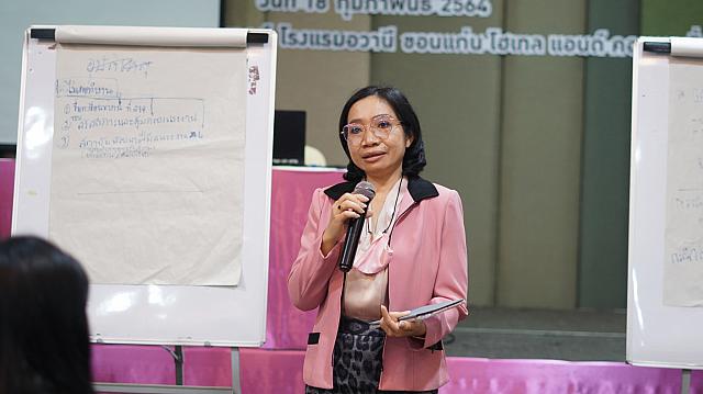 18022021 ๒๑๐๒๑๙ 155