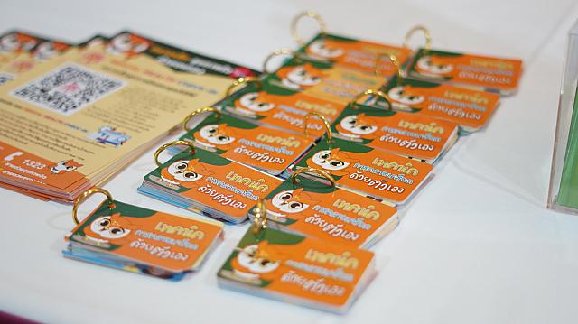 18022021 ๒๑๐๒๑๙ 2