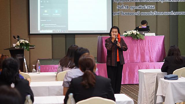 18022021 ๒๑๐๒๑๙ 40