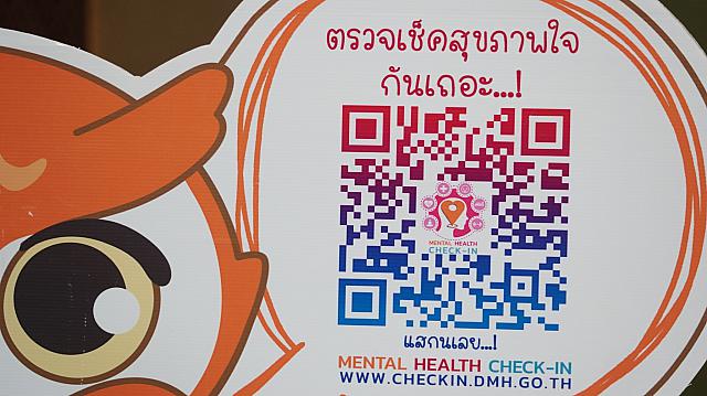 18022021 ๒๑๐๒๑๙ 56