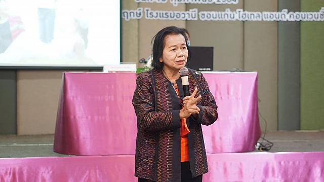 18022021 ๒๑๐๒๑๙ 64