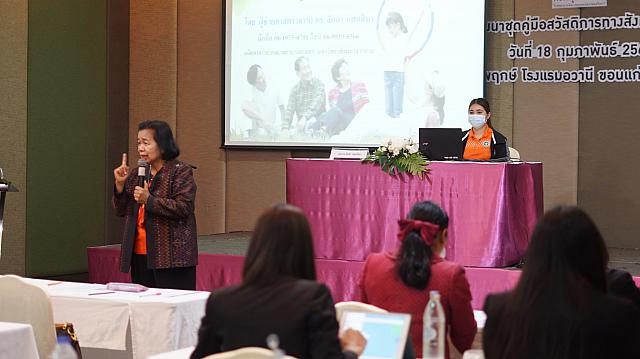 18022021 ๒๑๐๒๑๙ 70