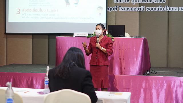 18022021 ๒๑๐๒๑๙ 81