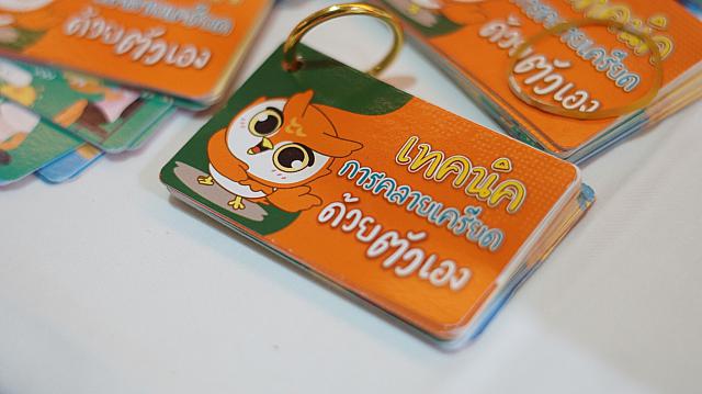 18022021 ๒๑๐๒๑๙ 83