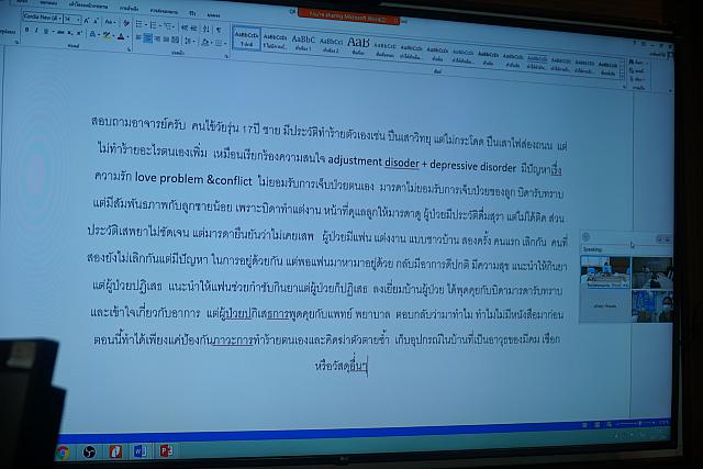 20 ก.ค. 64 รัตนากร ๒๑๐๘๐๒ 23