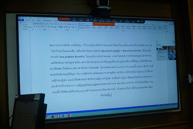 20 ก.ค. 64 รัตนากร ๒๑๐๘๐๒ 24