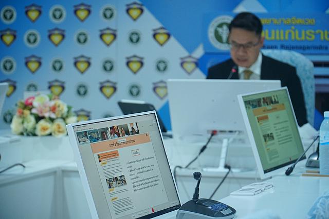 20 ก.ค. 64 รุจิรฯ ๒๑๐๘๐๒ 1