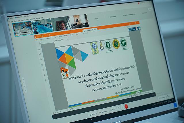 20 ก.ค. 64 รุจิรฯ ๒๑๐๘๐๒ 17