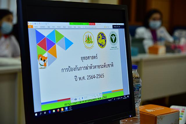 2021.1.26 ๒๑๐๒๑๖ 45