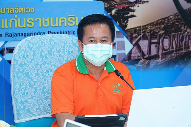 28564 ๒๑๐๕๓๑ 23