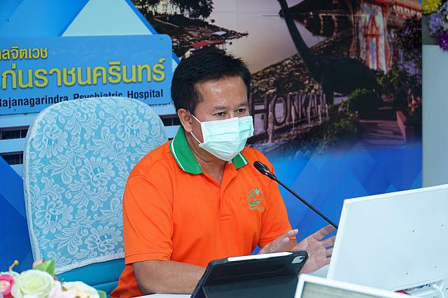 28564 ๒๑๐๕๓๑ 29