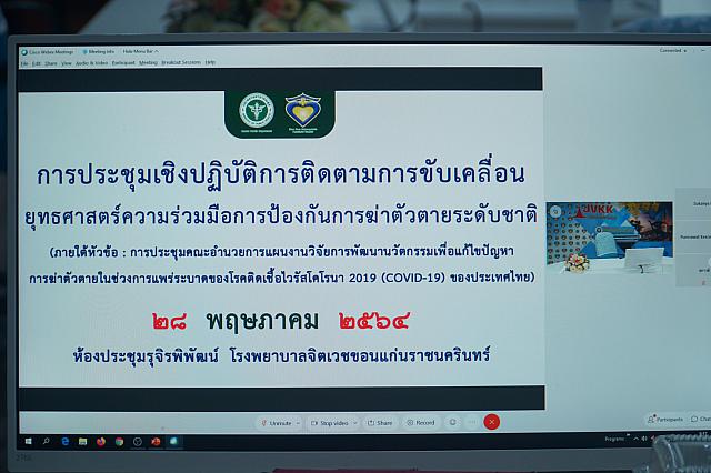 28564 ๒๑๐๕๓๑ 37