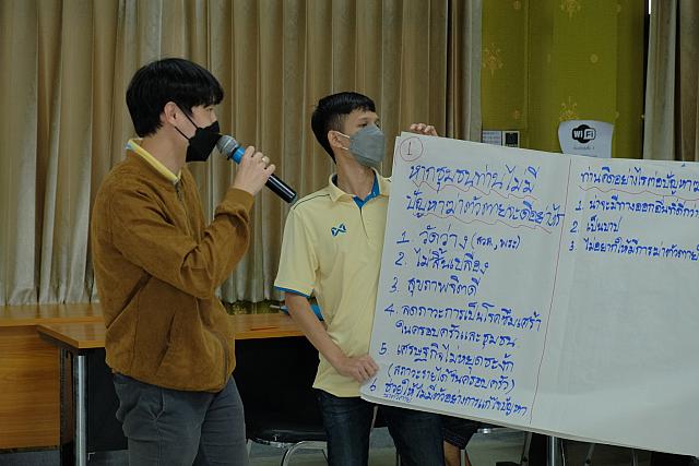 LINE ALBUM จังหวัดชลบุรี ๒๑๑๒๐๗ 349