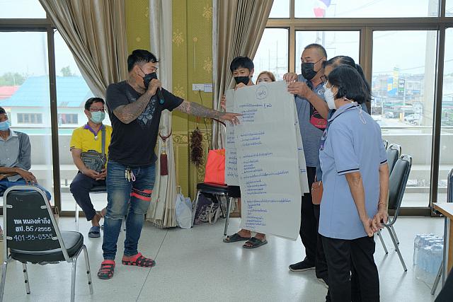 LINE ALBUM จังหวัดชลบุรี ๒๑๑๒๐๗ 370