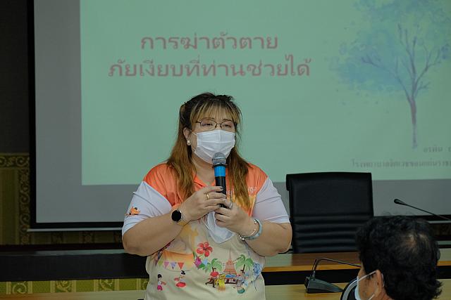 LINE ALBUM จังหวัดชลบุรี ๒๑๑๒๐๗ 482