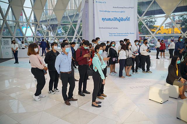 5464 ๒๑๐๔๑๙ 124