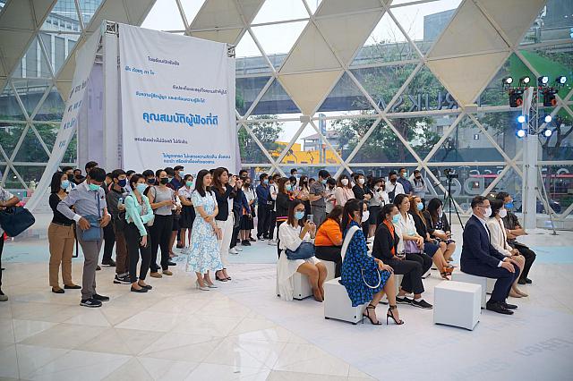 5464 ๒๑๐๔๑๙ 132