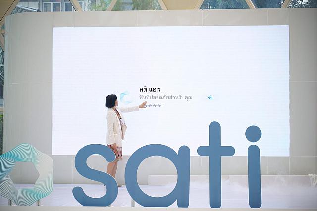 5464 ๒๑๐๔๑๙ 144