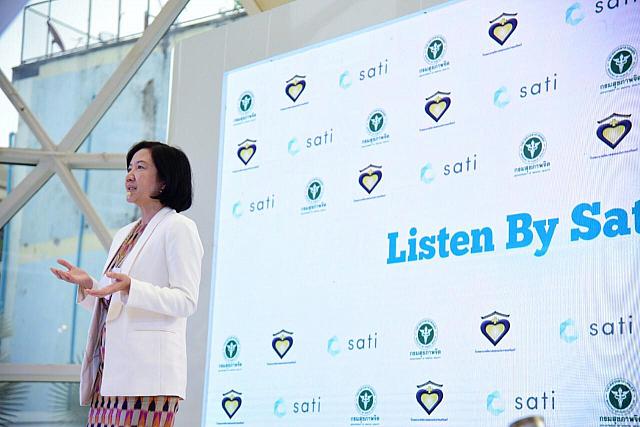 5464 ๒๑๐๔๑๙ 25