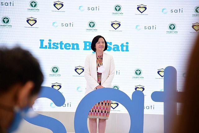 5464 ๒๑๐๔๑๙ 29