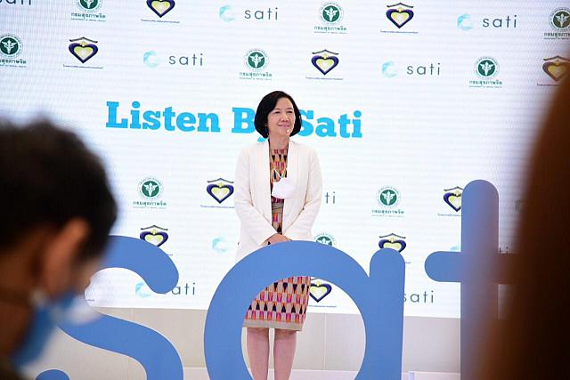 5464 ๒๑๐๔๑๙ 31