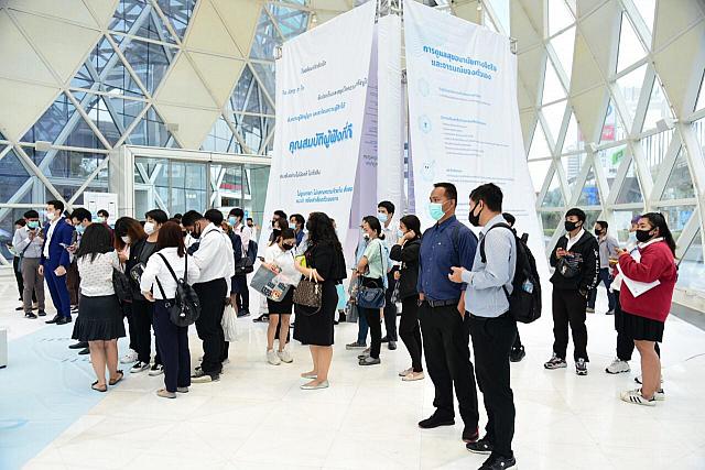 5464 ๒๑๐๔๑๙ 48