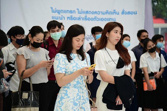 5464 ๒๑๐๔๑๙ 76