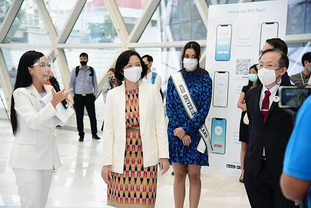 5464 ๒๑๐๔๑๙ 78