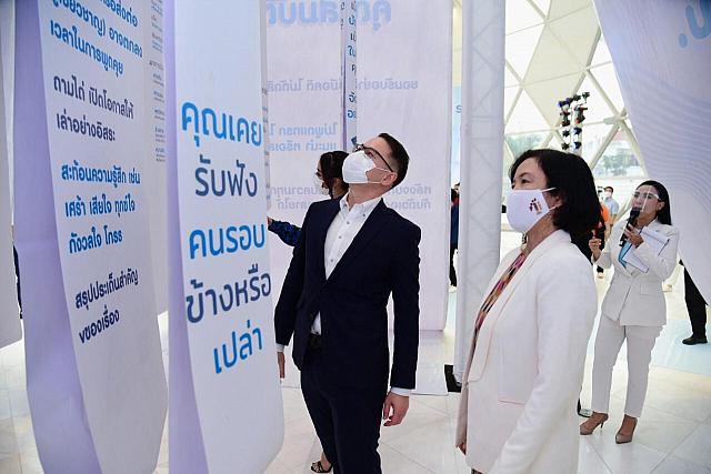 5464 ๒๑๐๔๑๙ 84