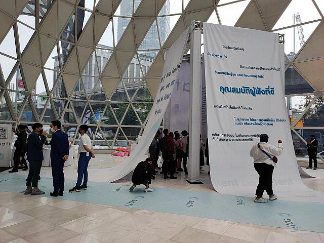 5464 ๒๑๐๔๑๙ 91