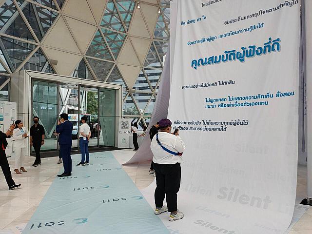 5464 ๒๑๐๔๑๙ 92