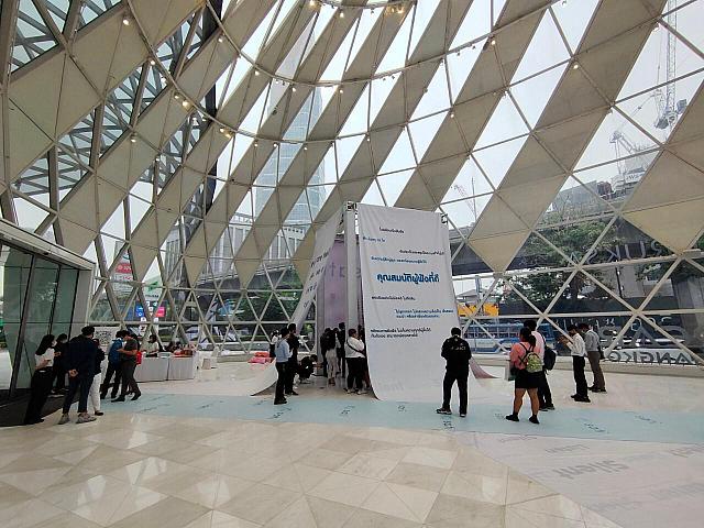 5464 ๒๑๐๔๑๙ 98