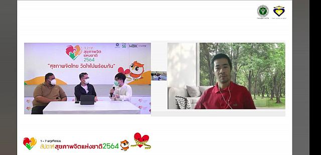 LINE ALBUM 61164 ๒๑๑๑๐๘ 102