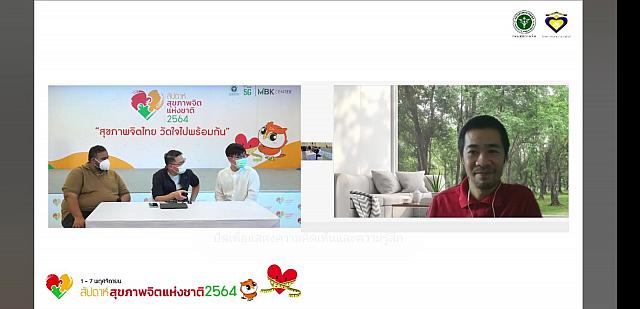 LINE ALBUM 61164 ๒๑๑๑๐๘ 103