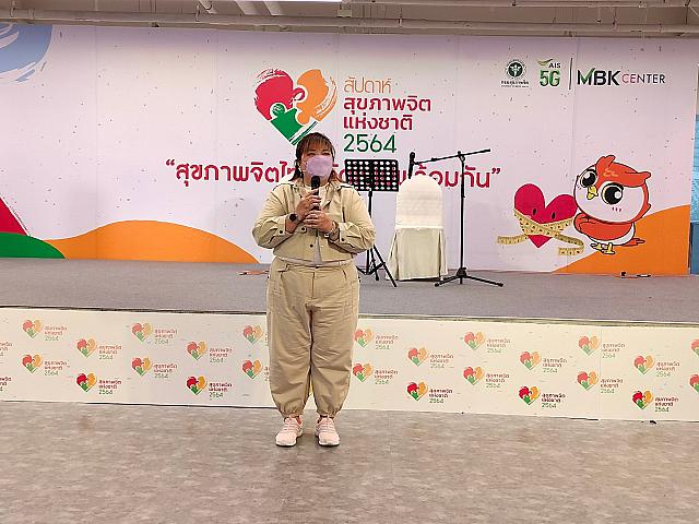 LINE ALBUM 61164 ๒๑๑๑๐๘ 104