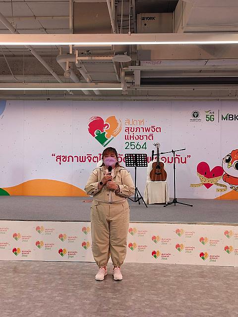 LINE ALBUM 61164 ๒๑๑๑๐๘ 105