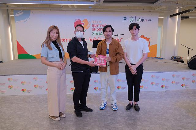 LINE ALBUM 61164 ๒๑๑๑๐๘ 113