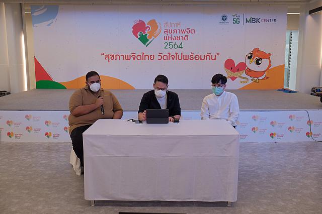 LINE ALBUM 61164 ๒๑๑๑๐๘ 116