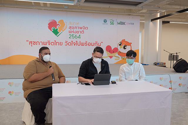 LINE ALBUM 61164 ๒๑๑๑๐๘ 119