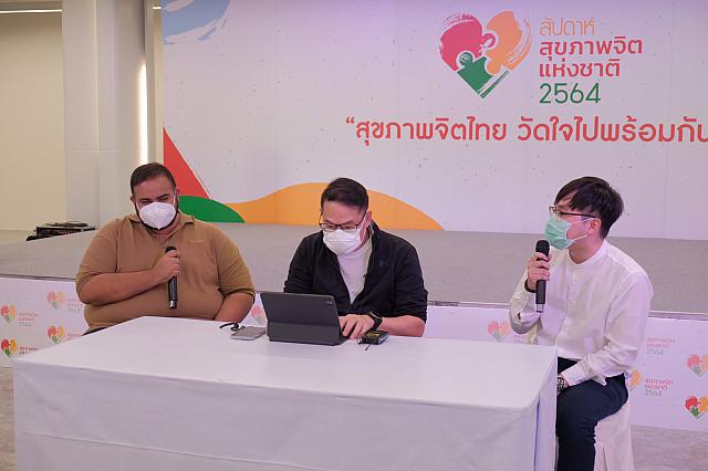 LINE ALBUM 61164 ๒๑๑๑๐๘ 121