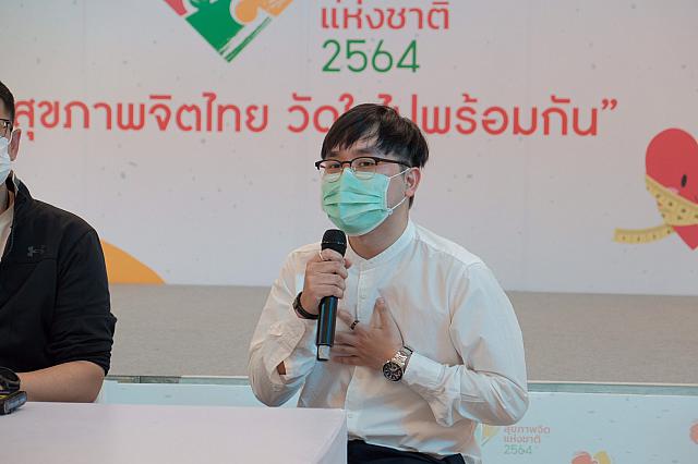 LINE ALBUM 61164 ๒๑๑๑๐๘ 122