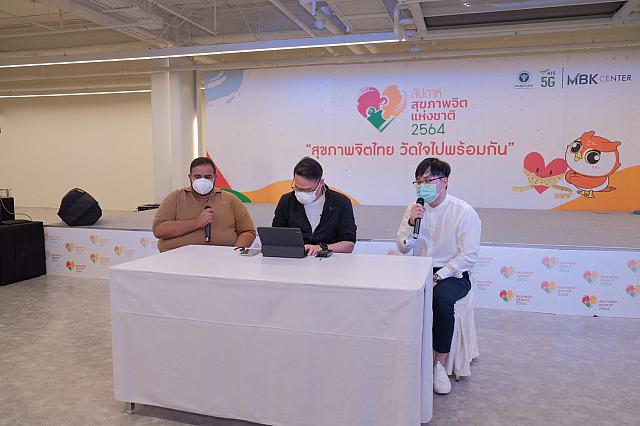 LINE ALBUM 61164 ๒๑๑๑๐๘ 124